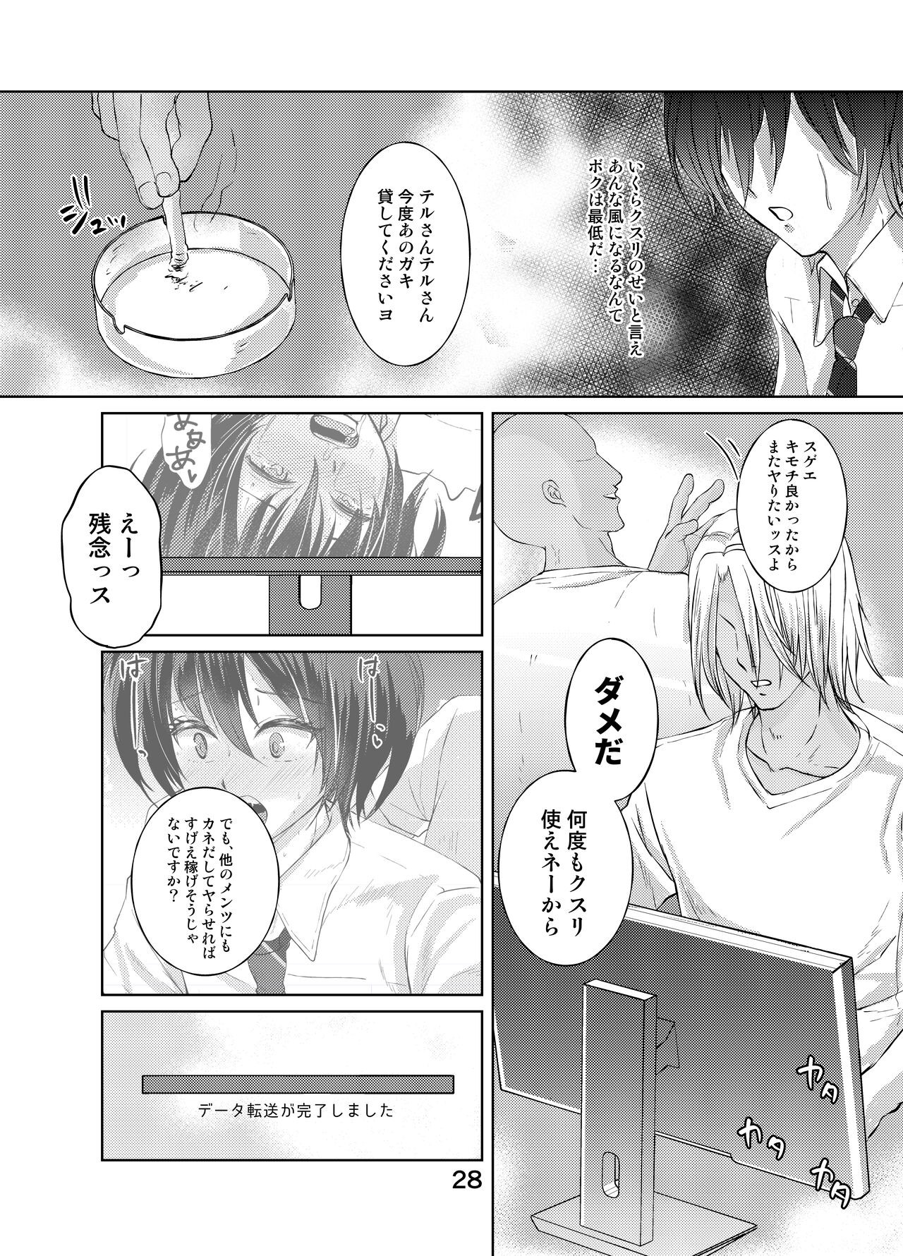 Page 27