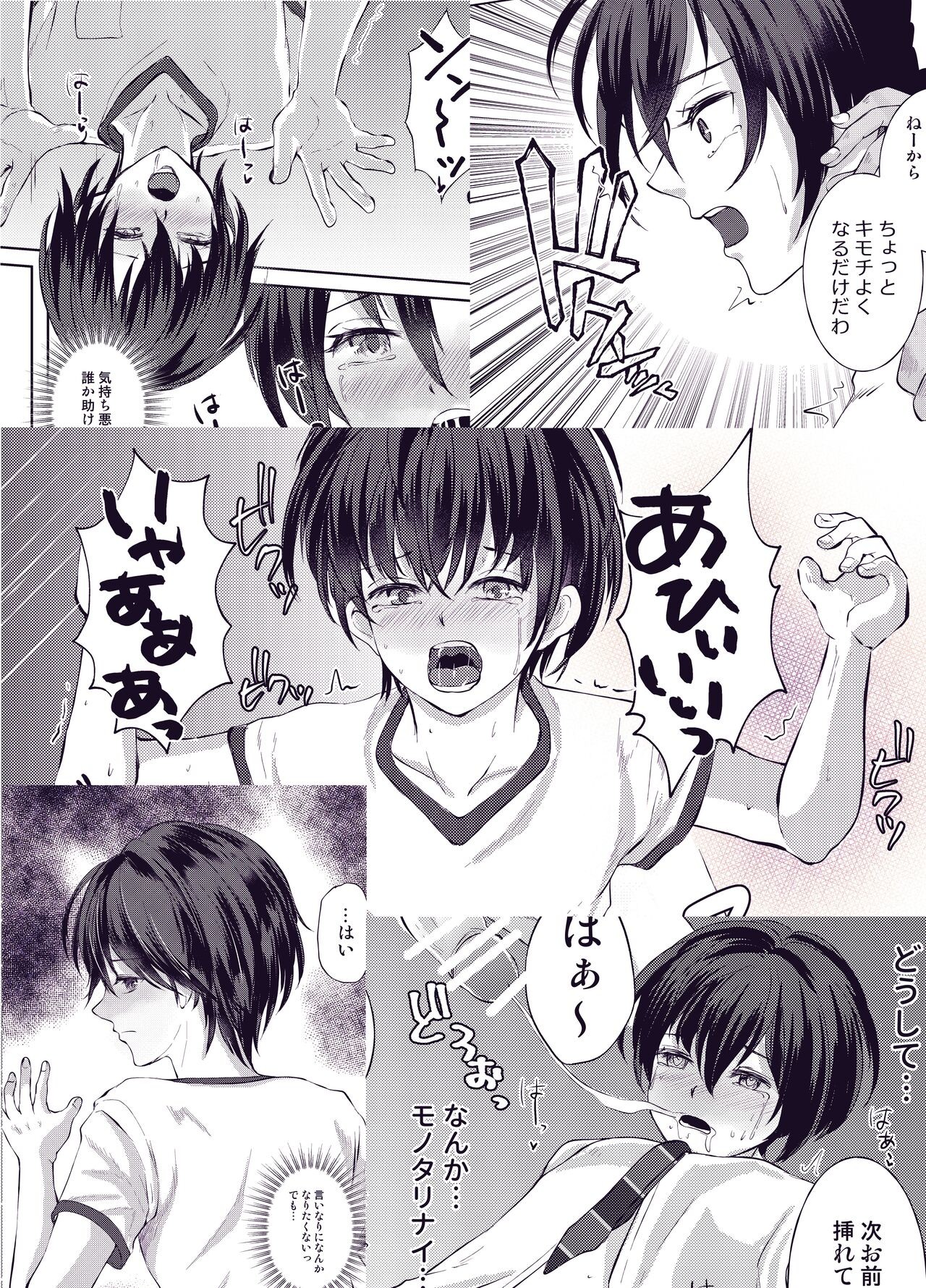 Page 30
