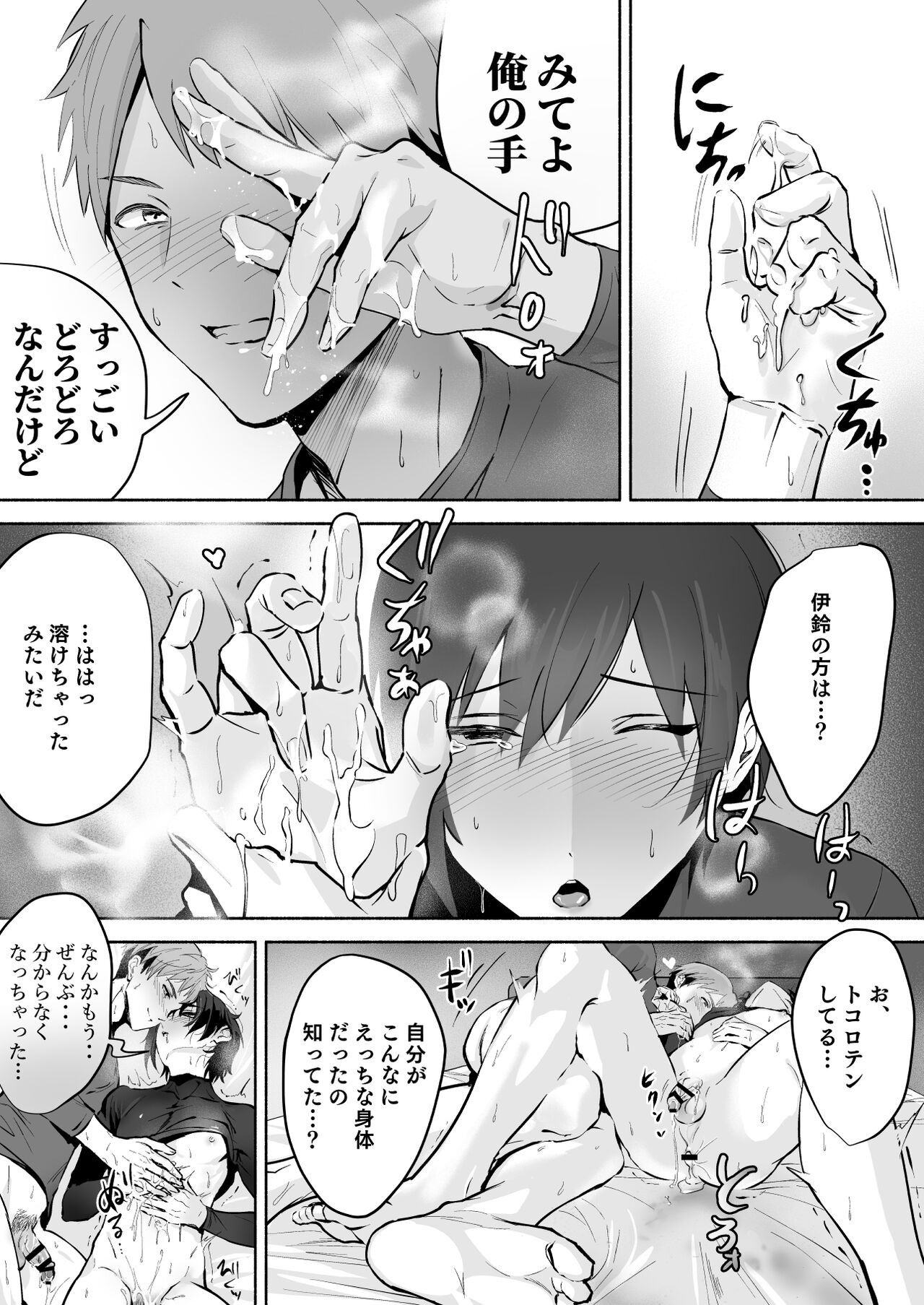 Page 39