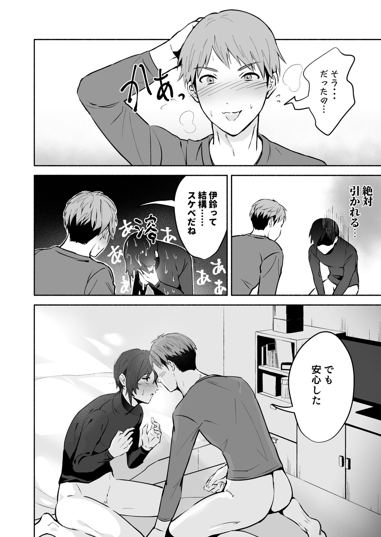 Page 44