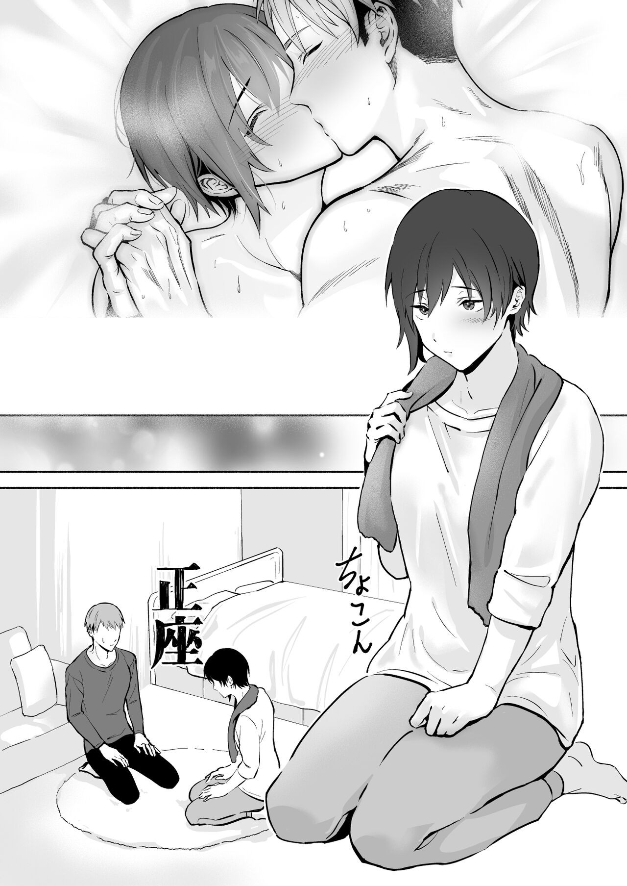 Page 52