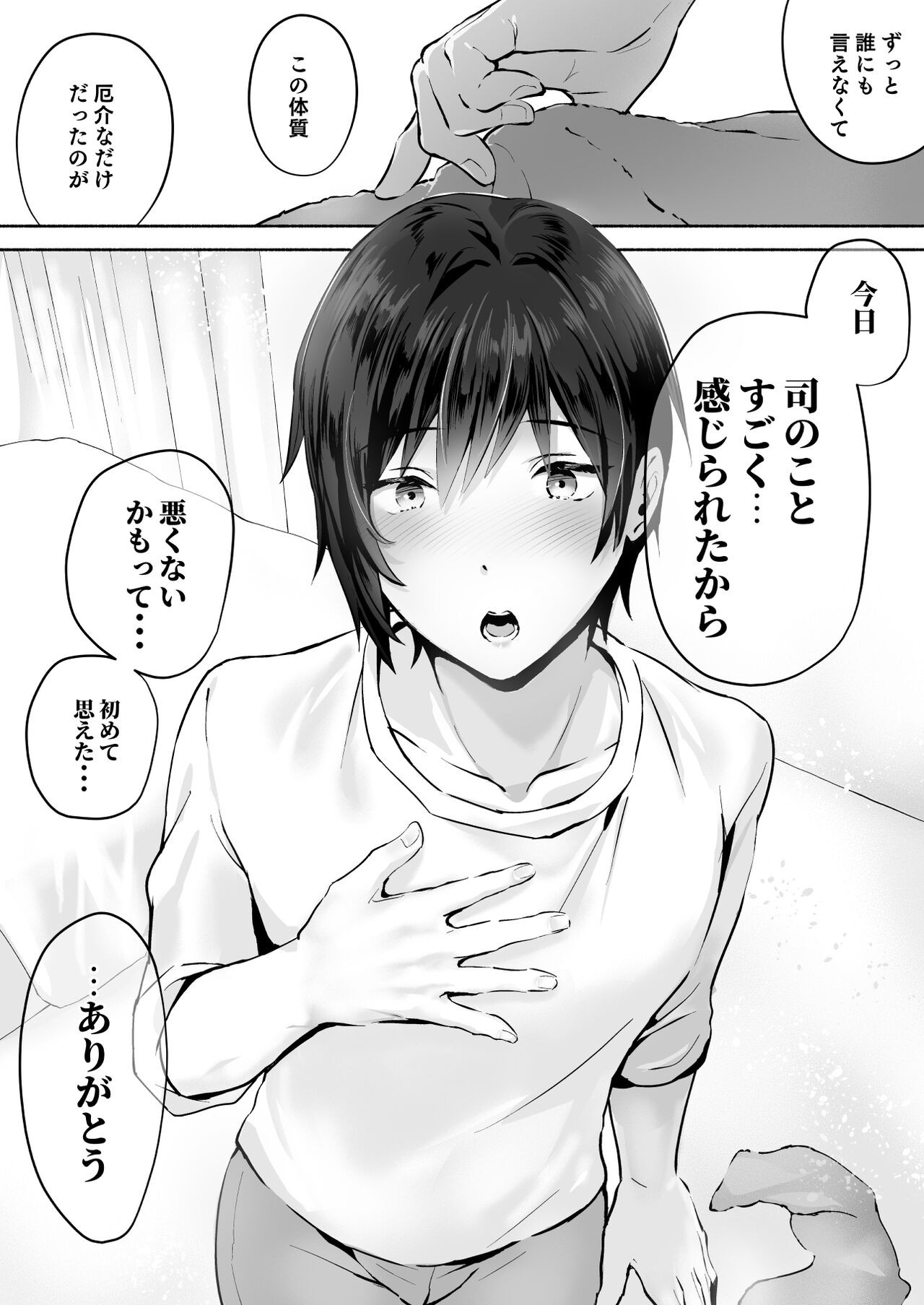 Page 54