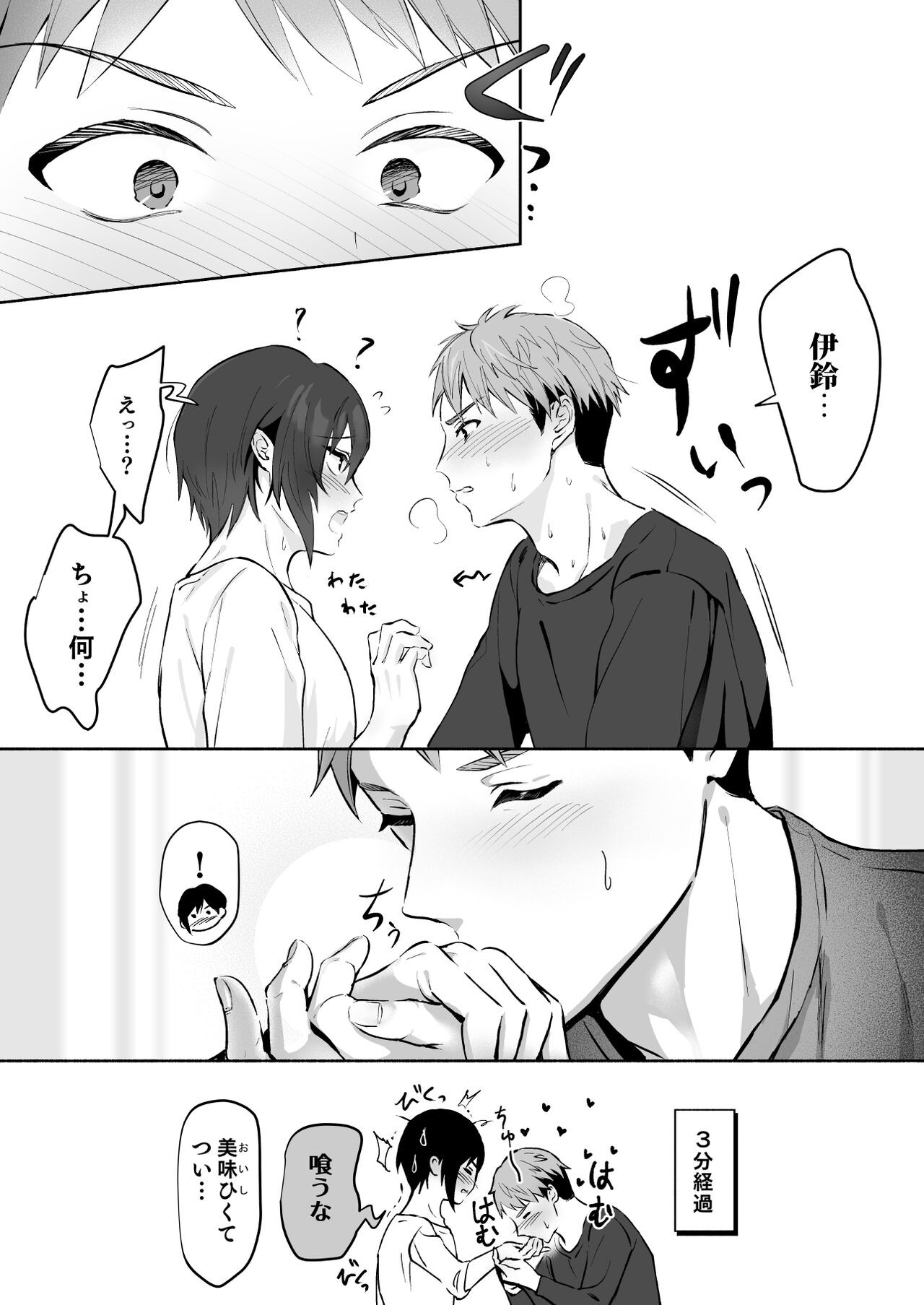 Page 55