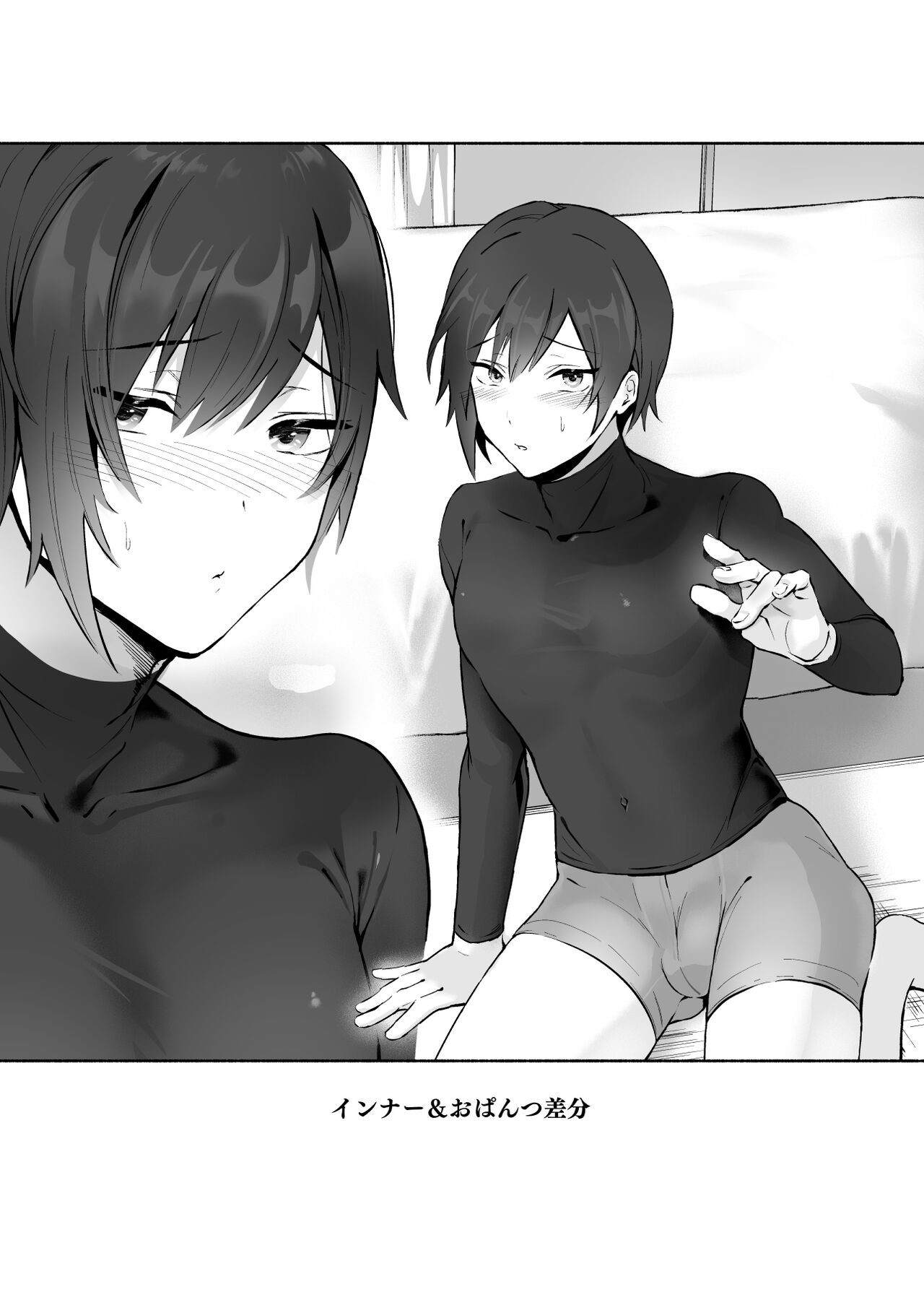 Page 57