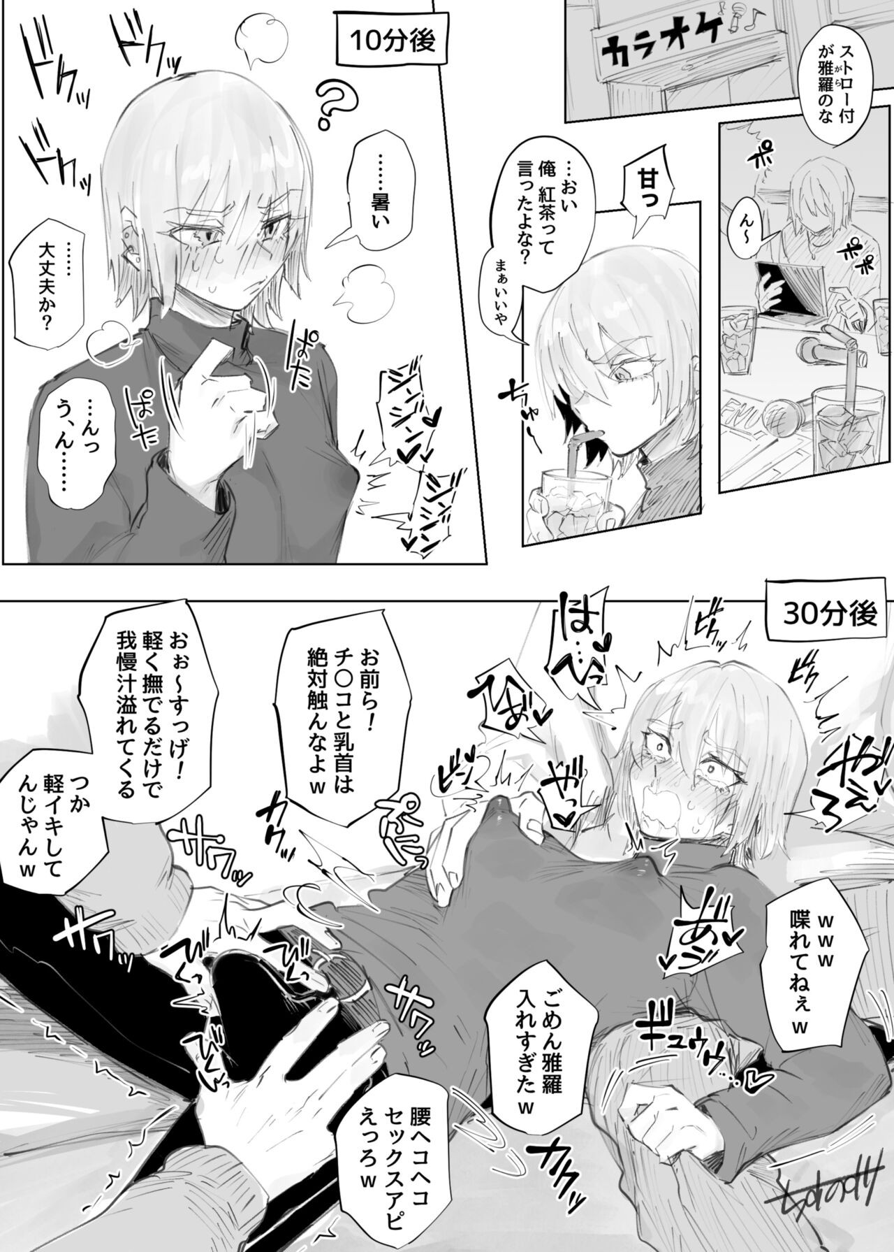 Page 28