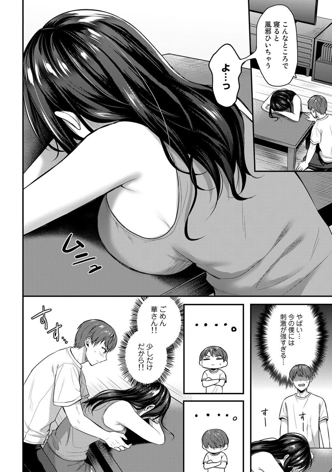 Page 100