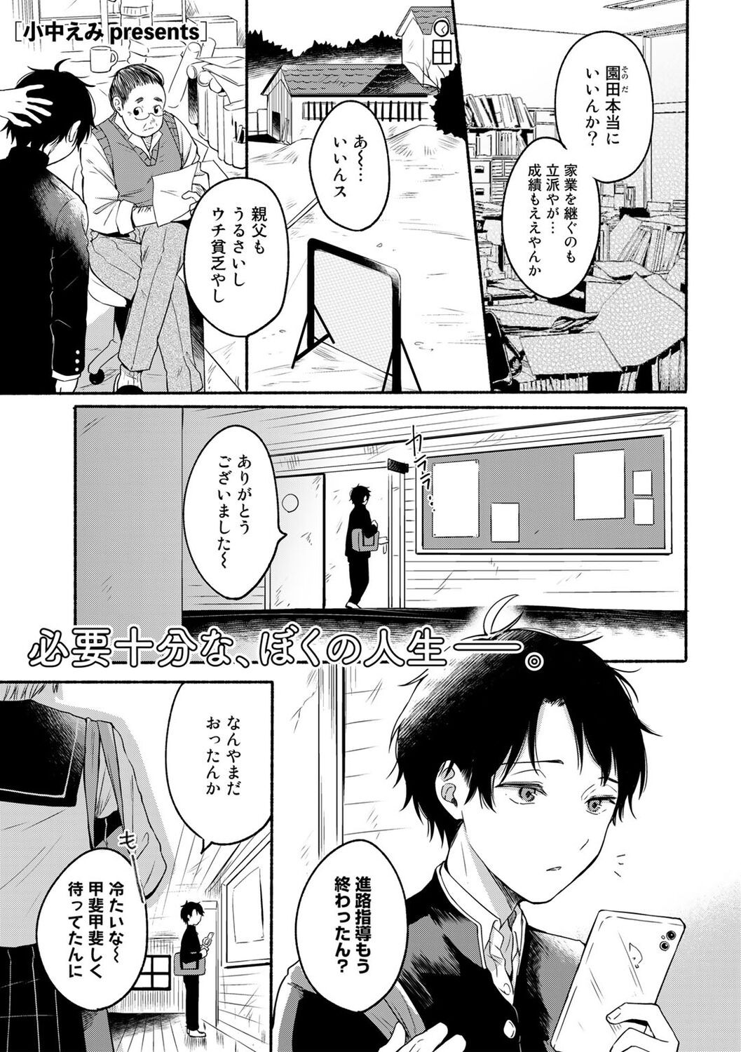Page 113
