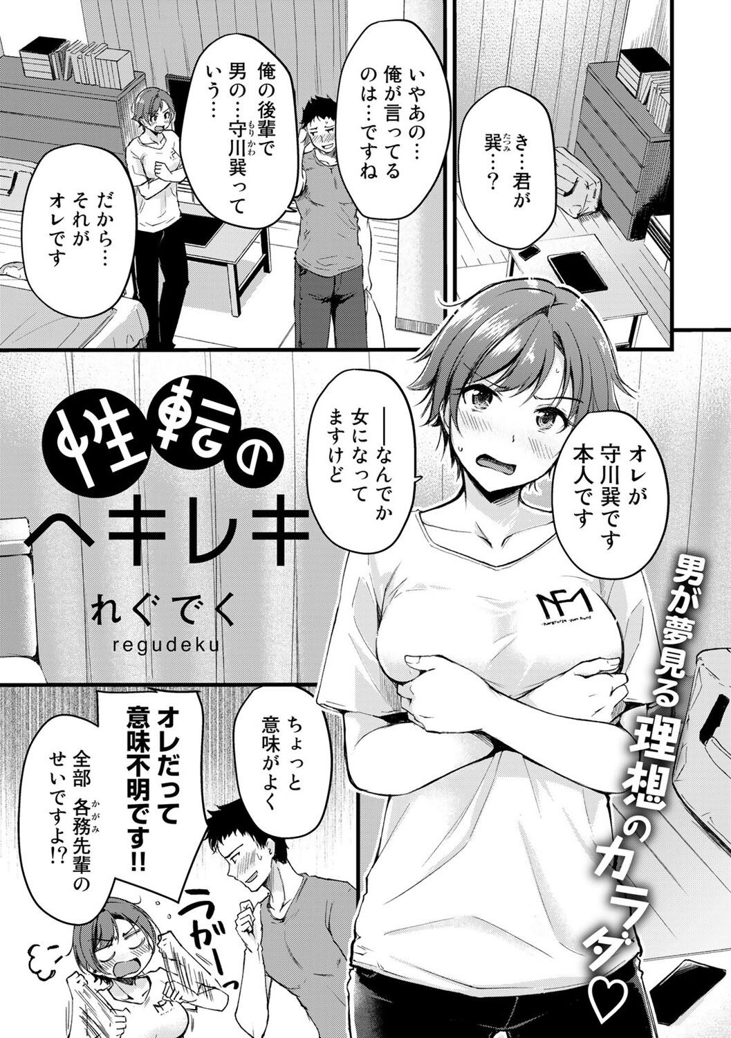 Page 155