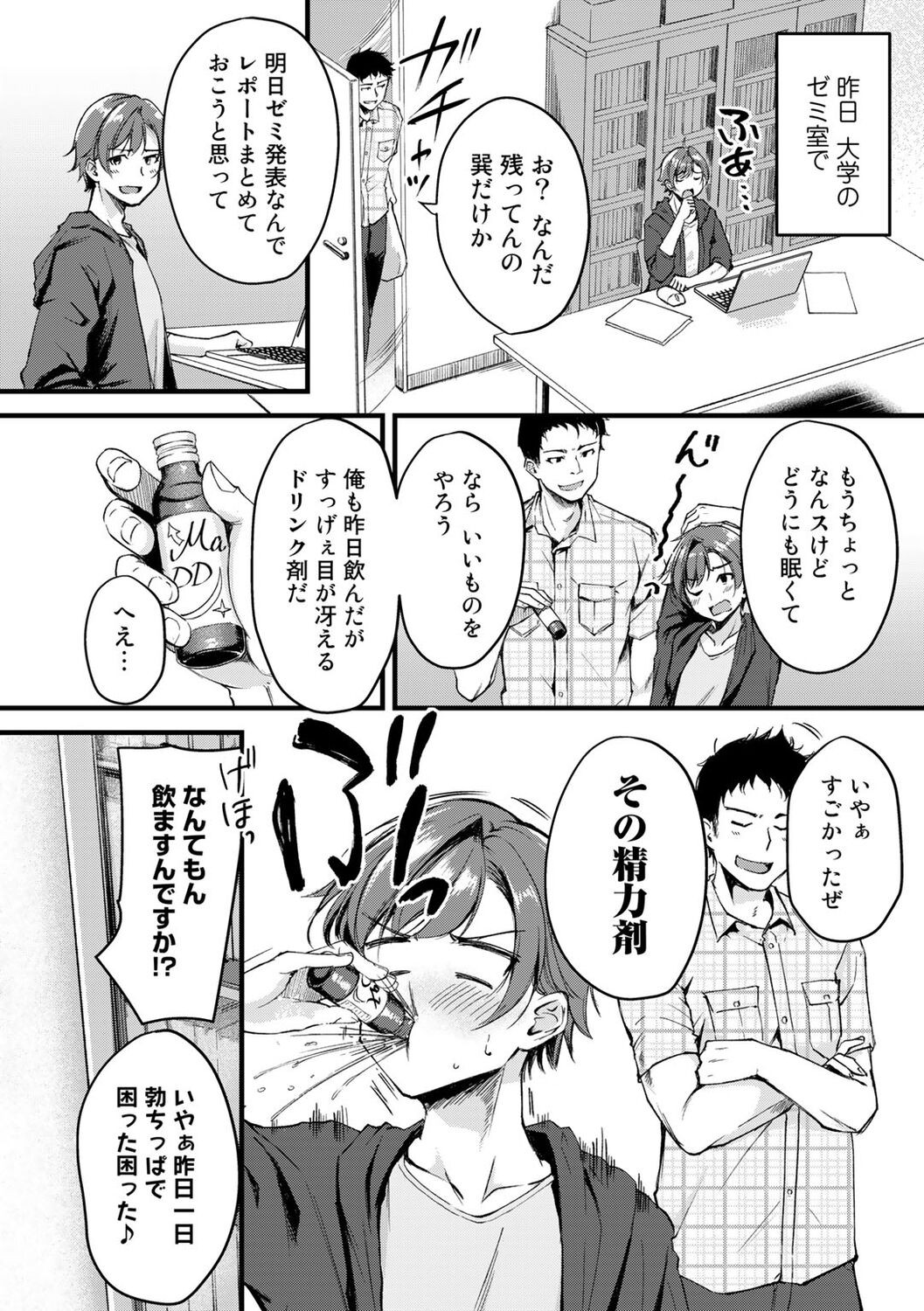 Page 156