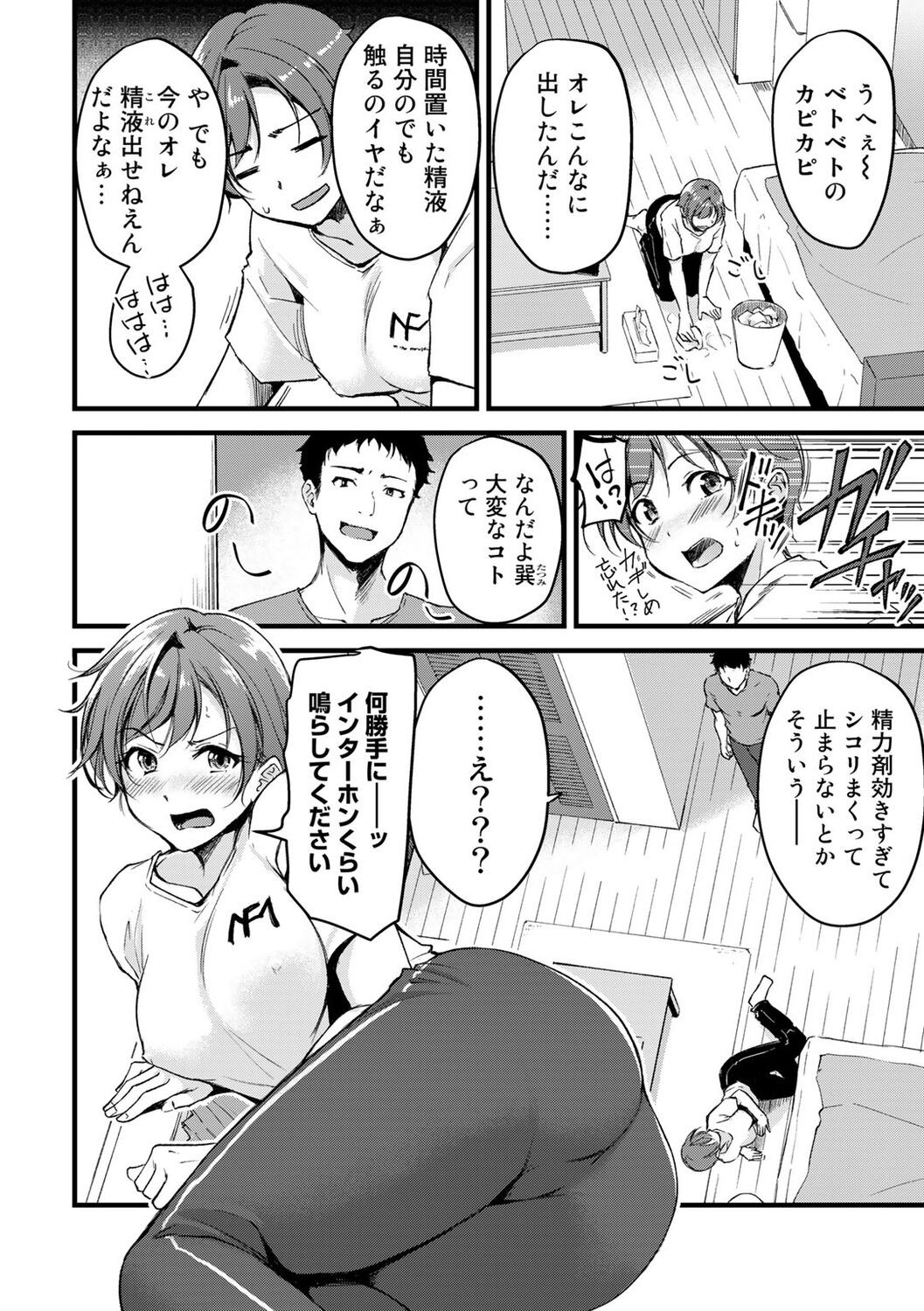 Page 162