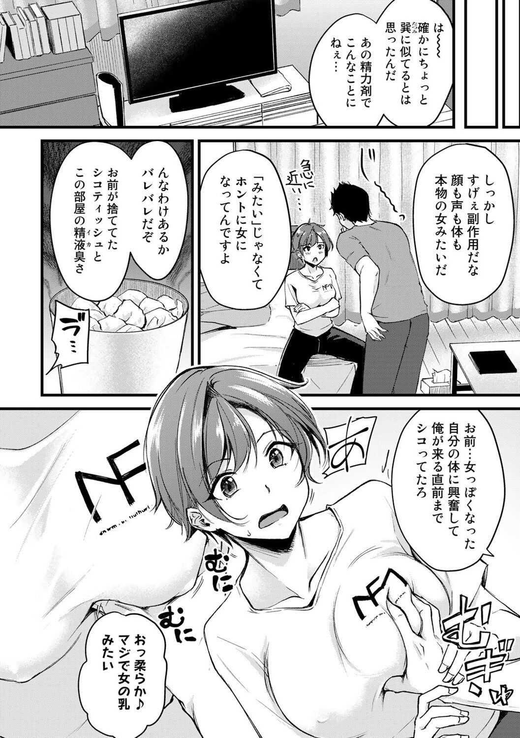 Page 164