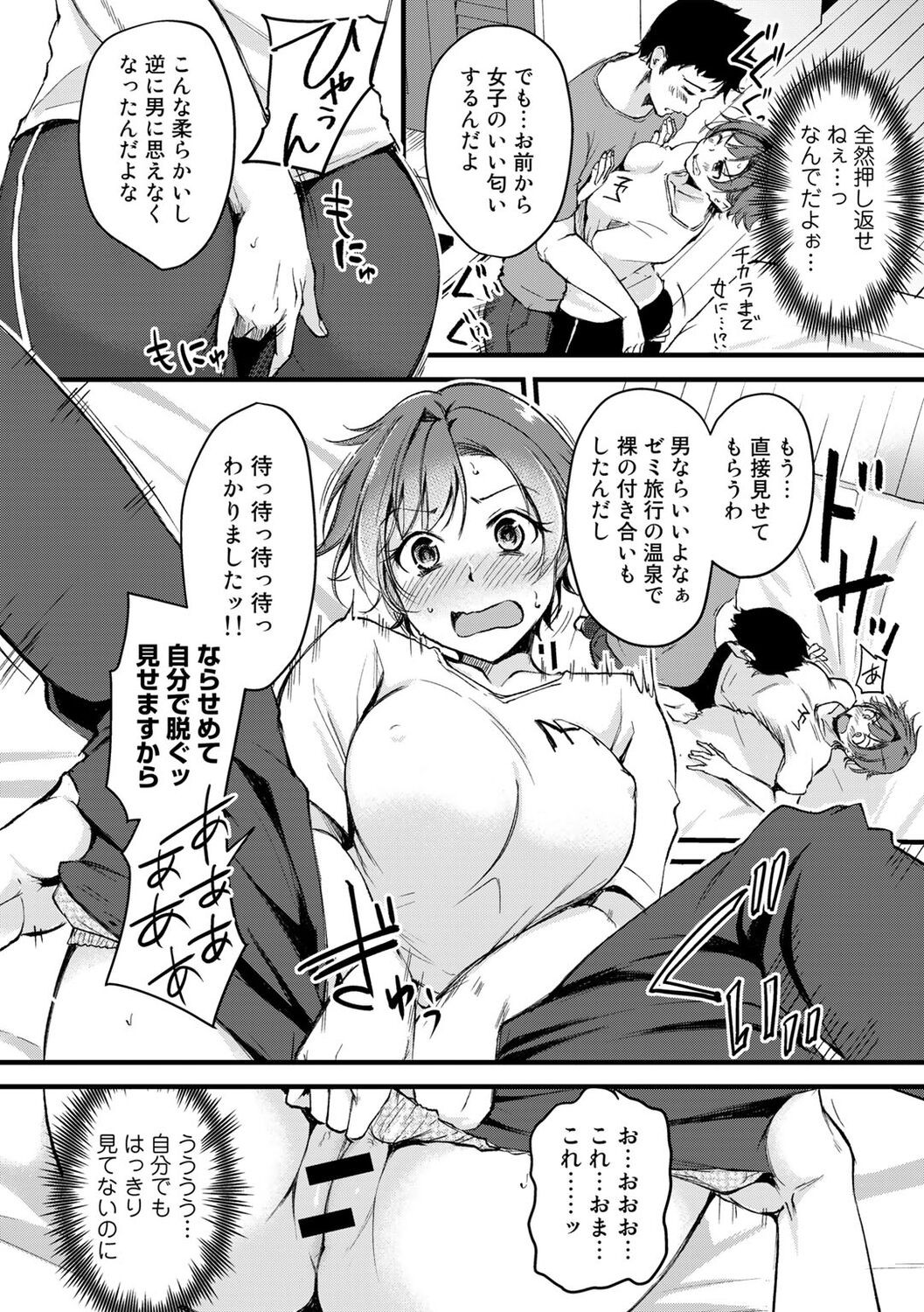 Page 166
