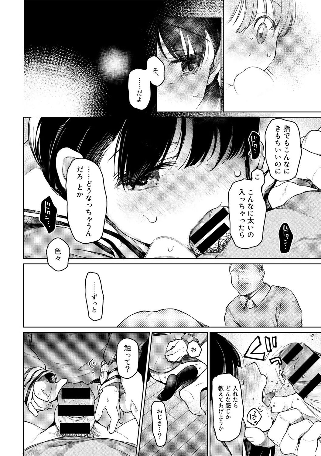 Page 186