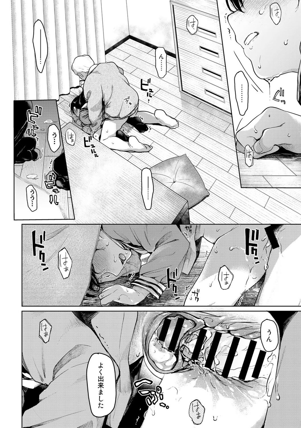 Page 200