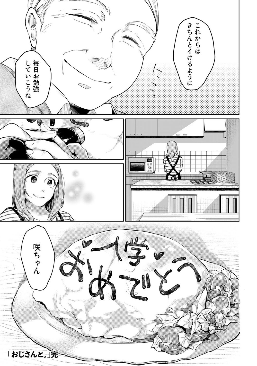 Page 201
