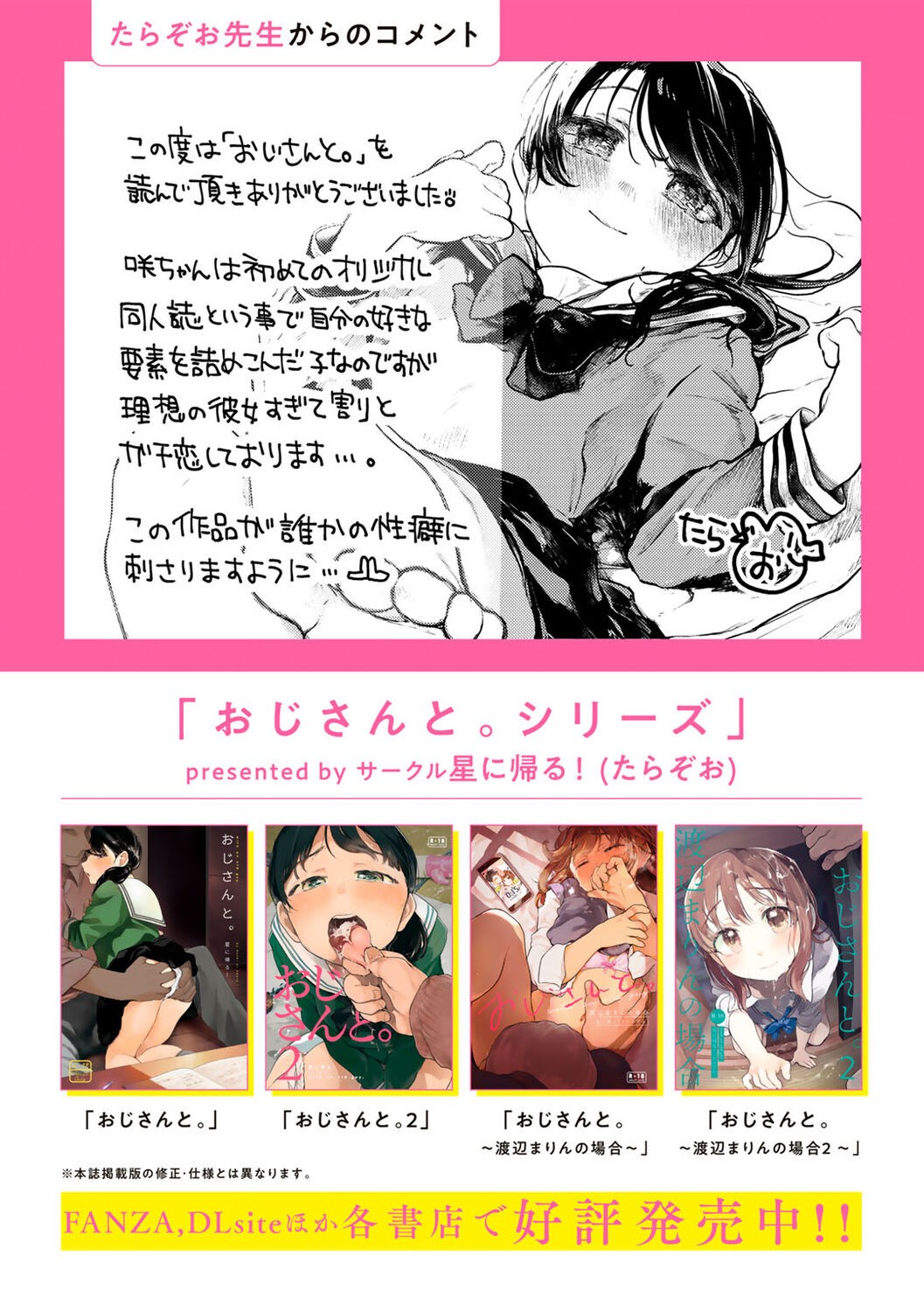 Page 202