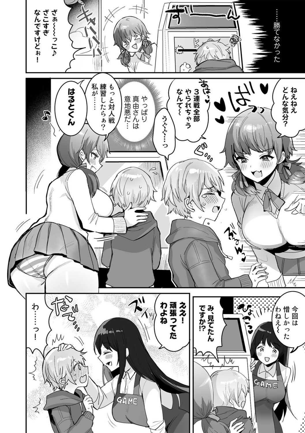 Page 42