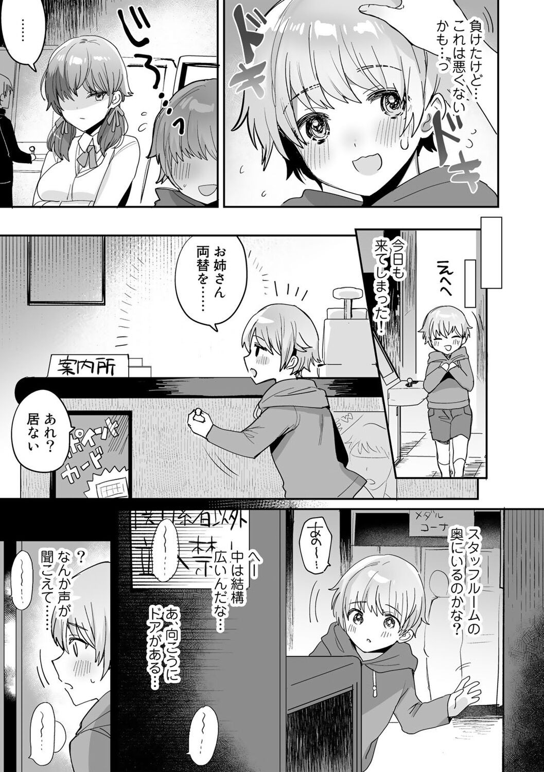 Page 43