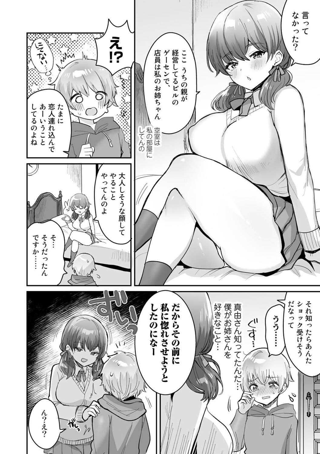 Page 46