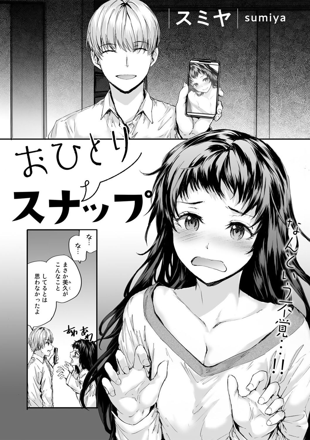 Page 62