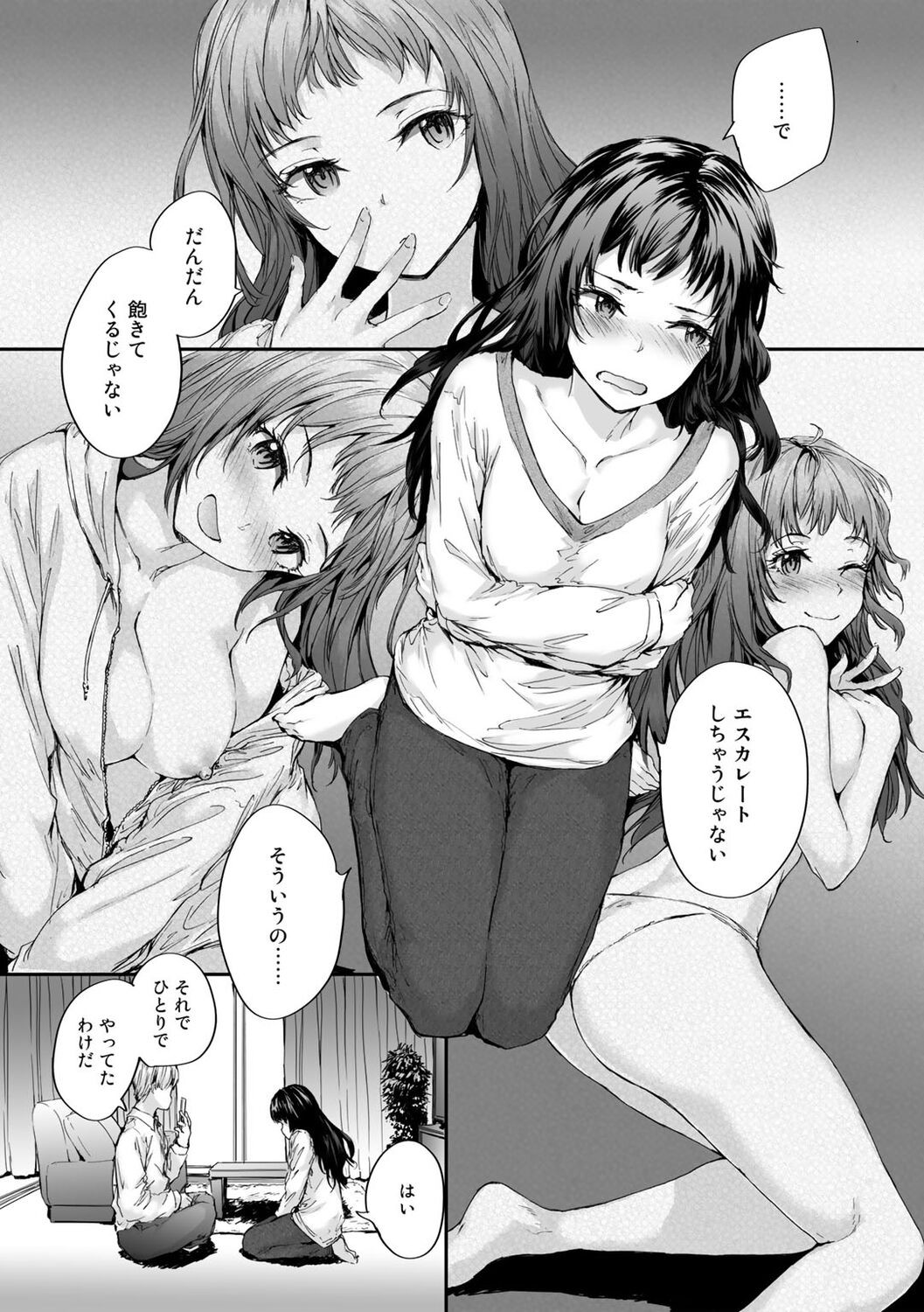 Page 64
