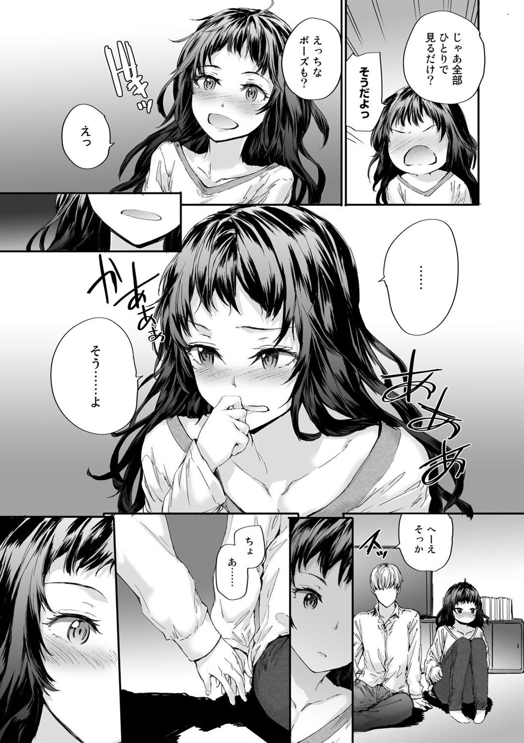 Page 65