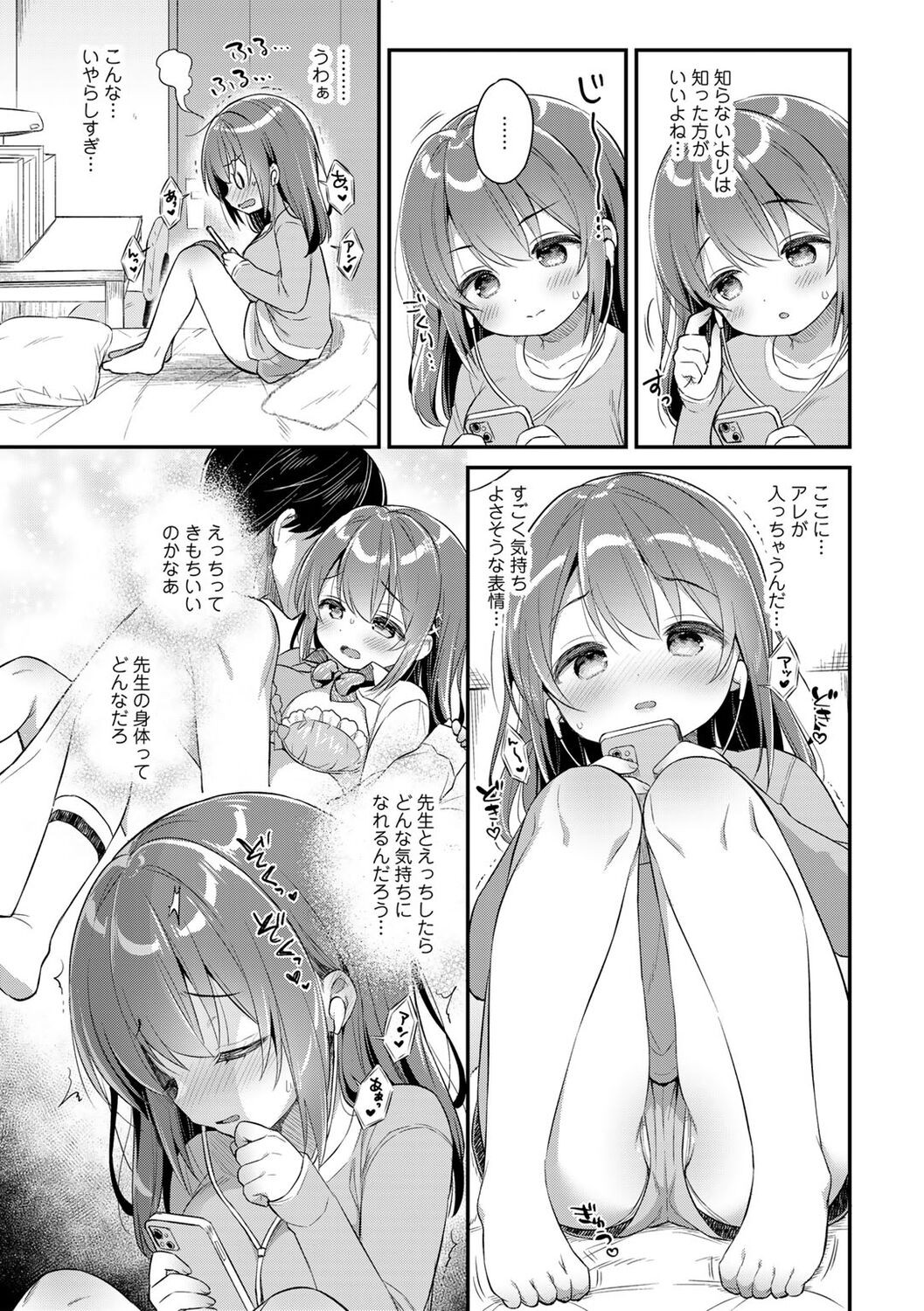 Page 75