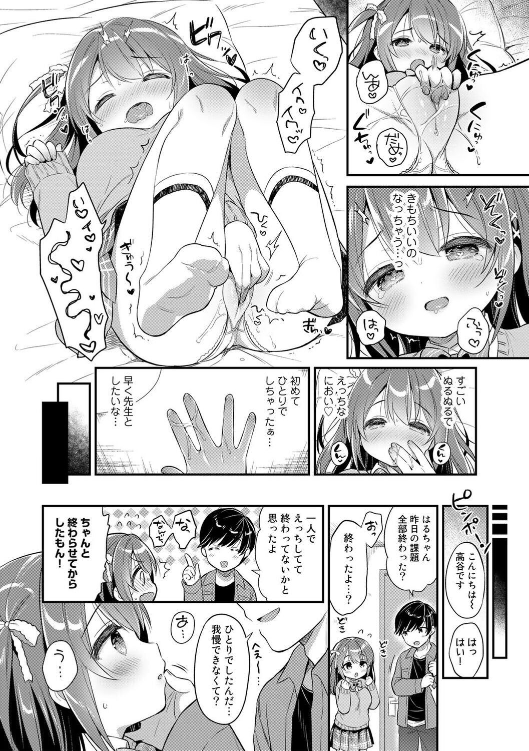 Page 82