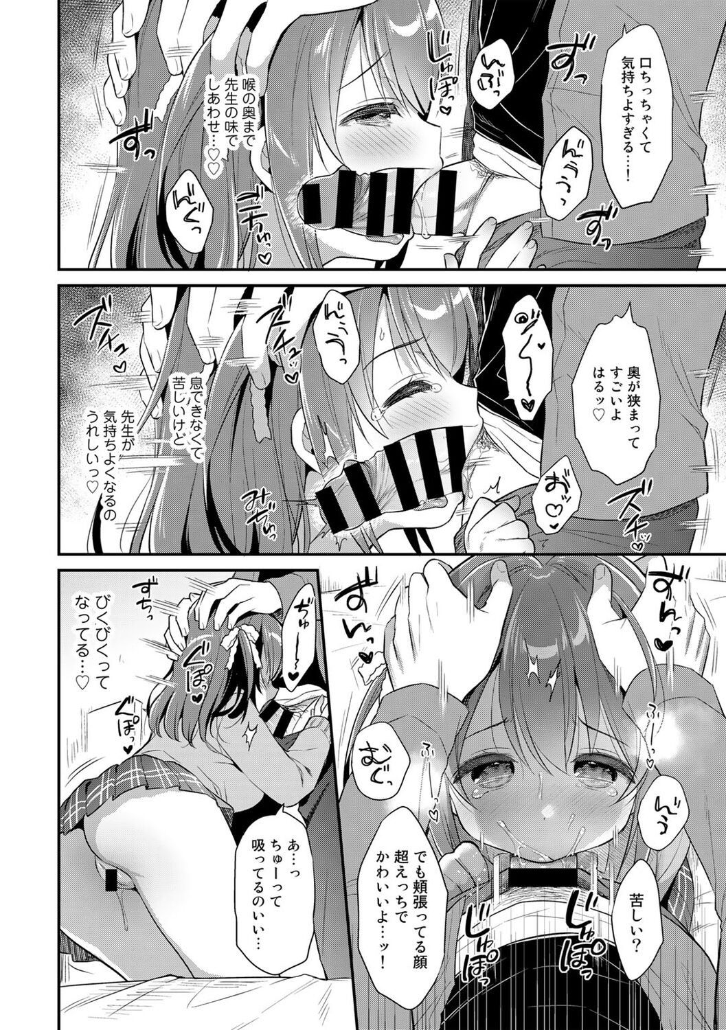 Page 86
