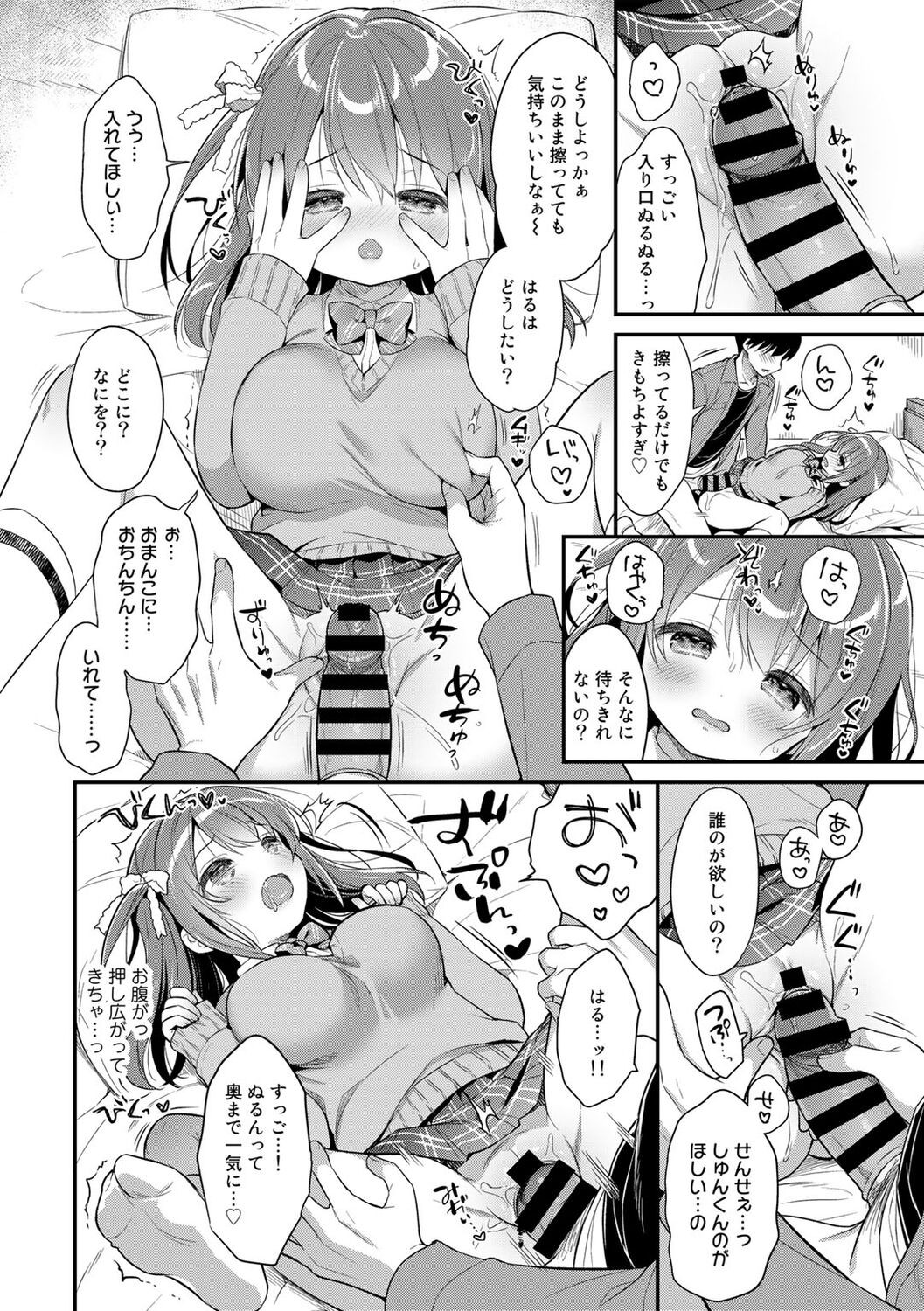 Page 88