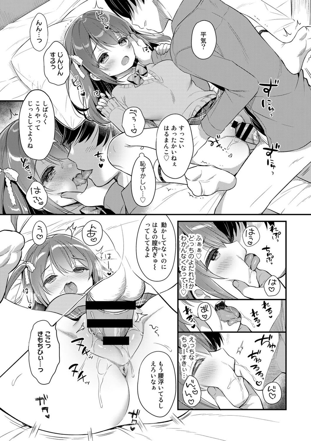 Page 89