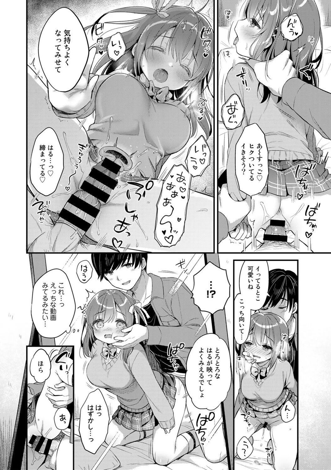 Page 92