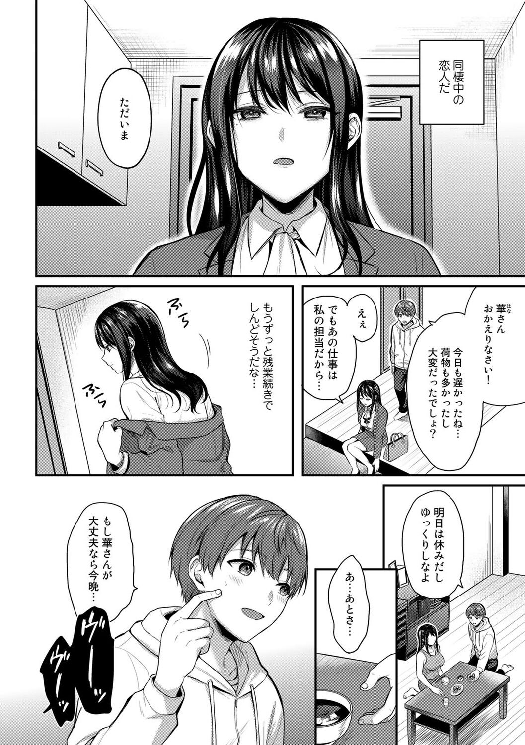 Page 98
