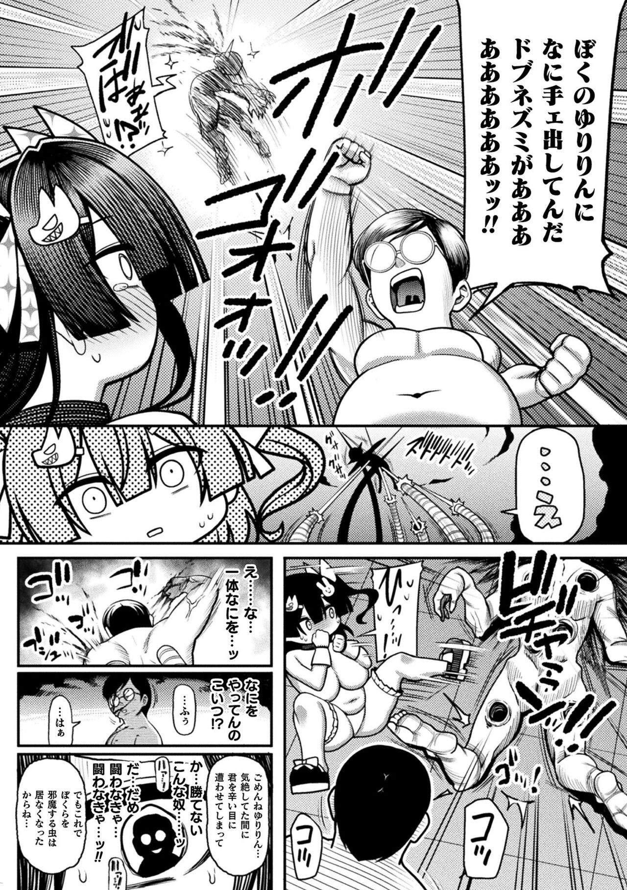 Page 128