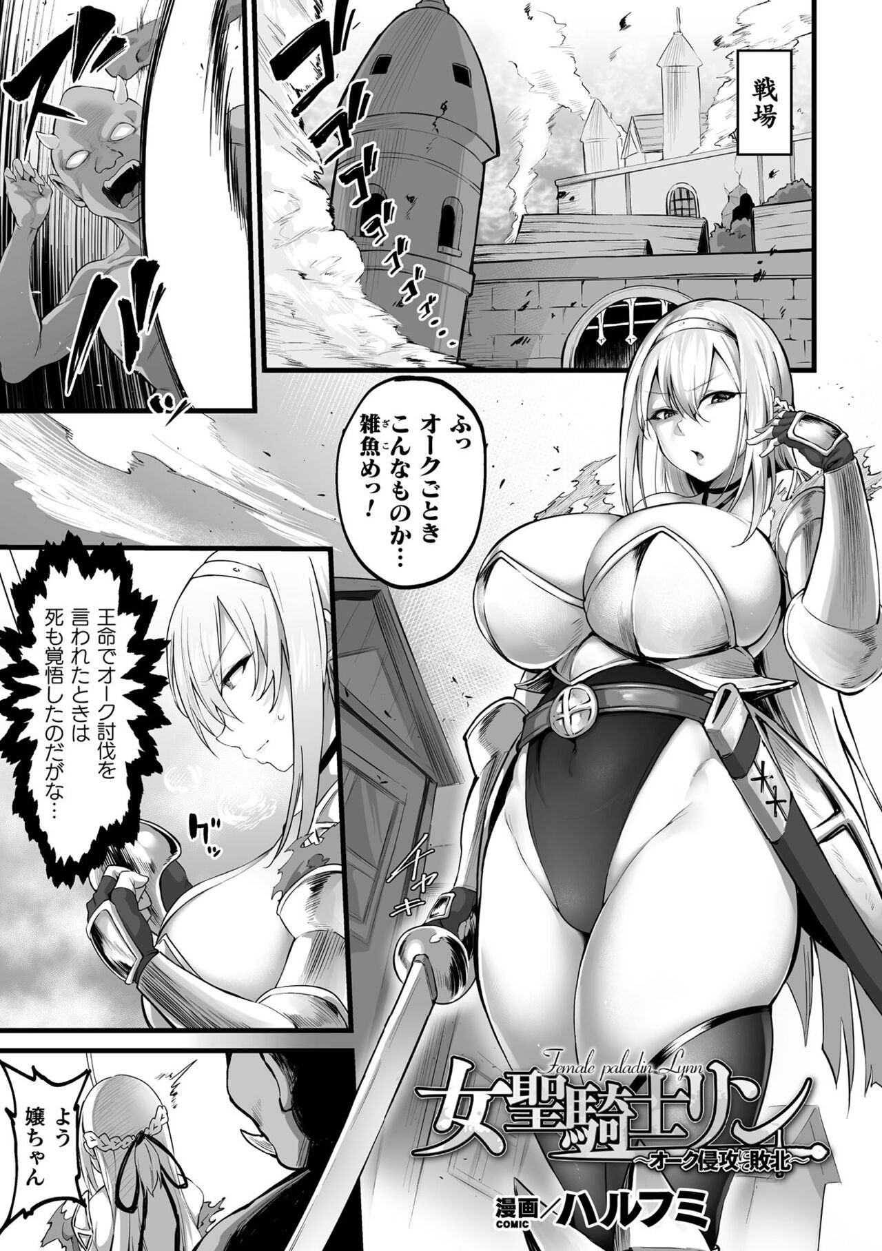 Page 51