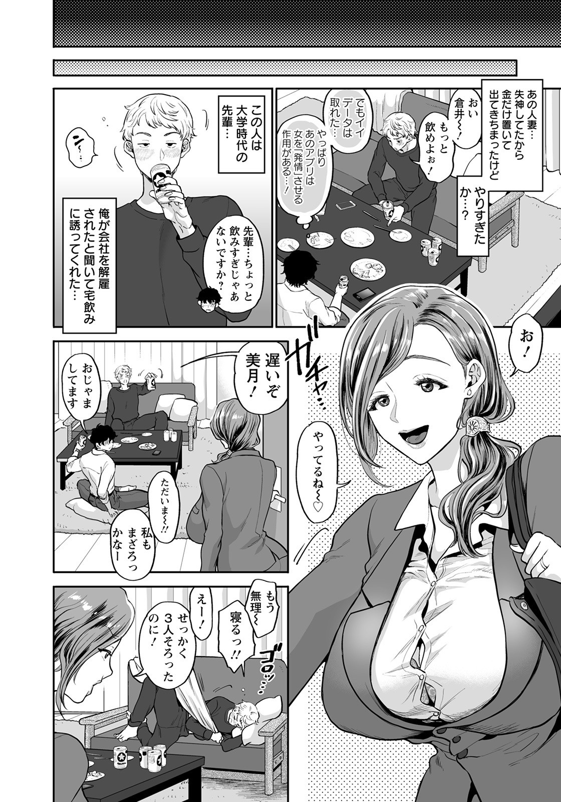 Page 148