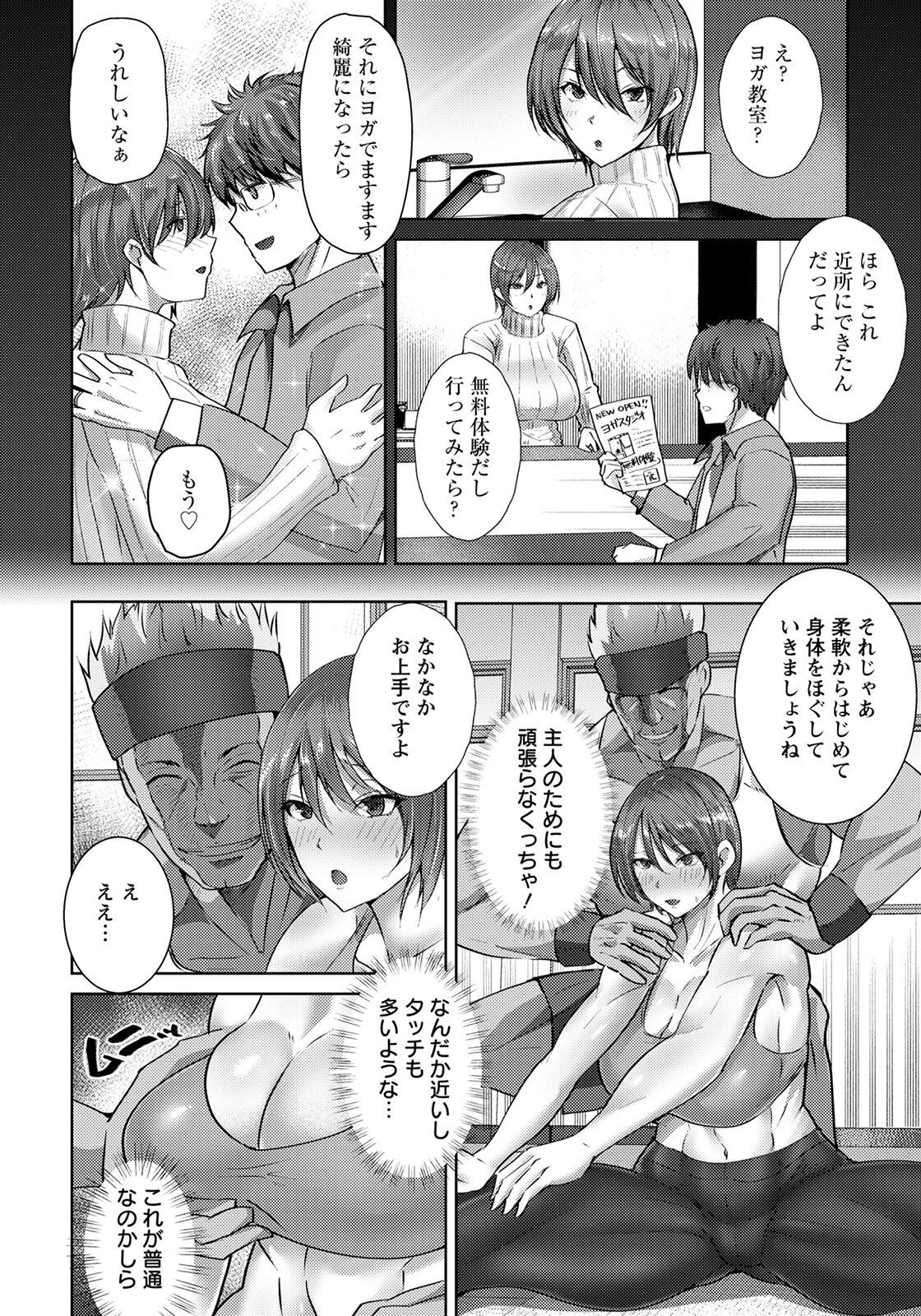 Page 152