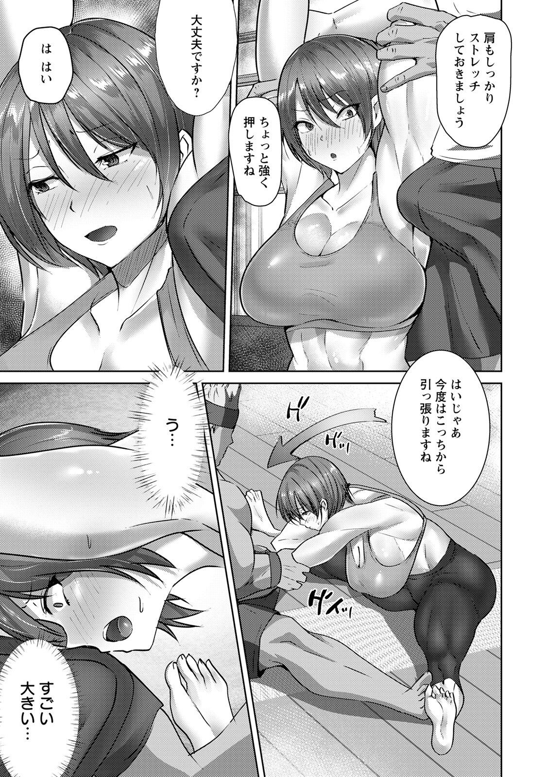 Page 153