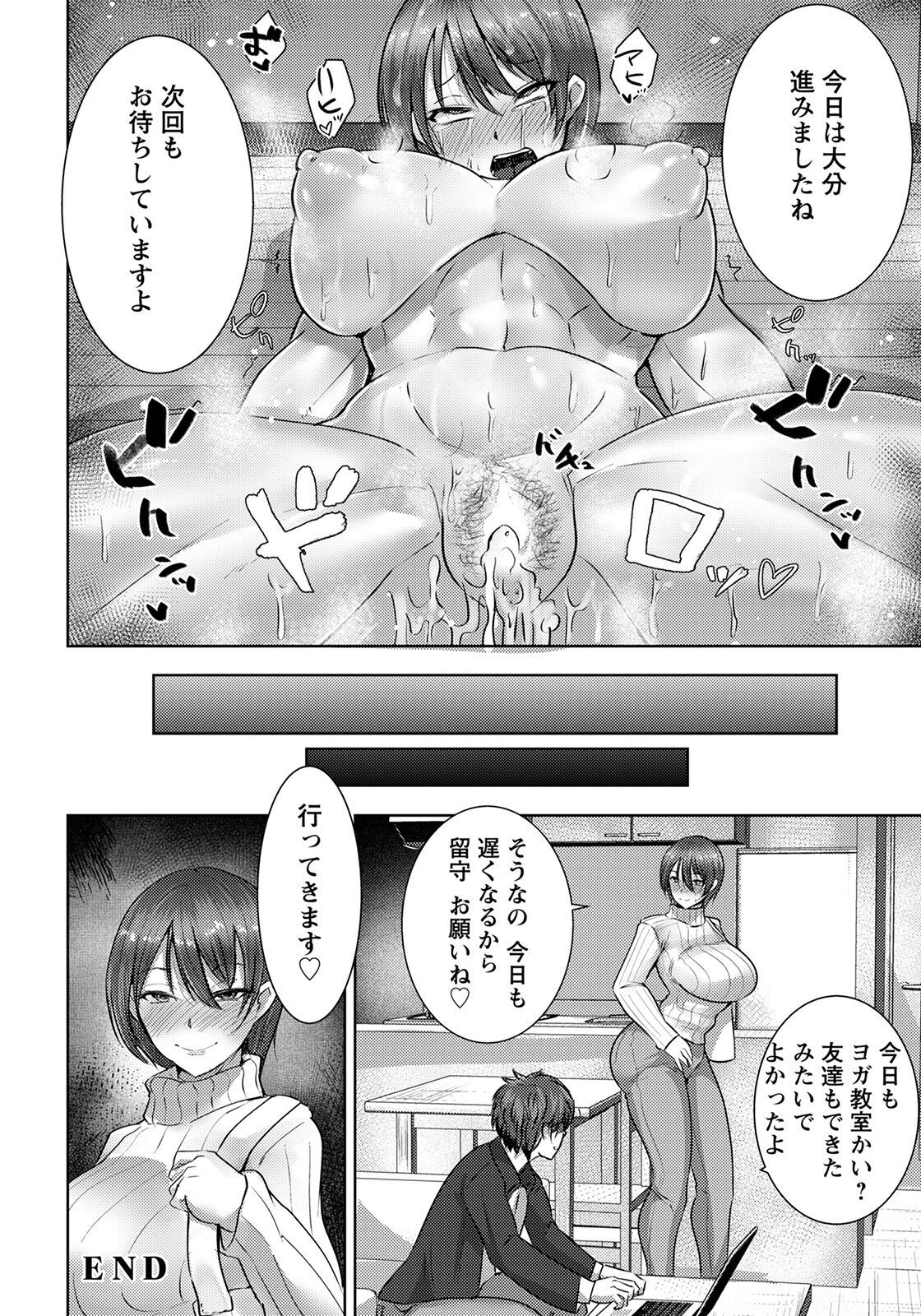 Page 170