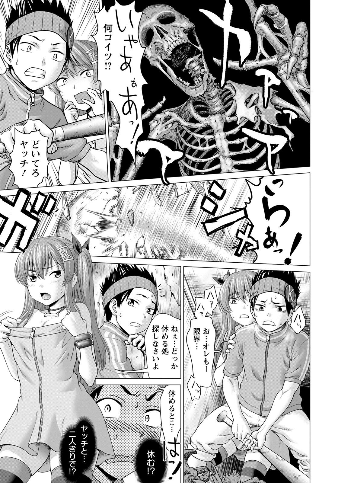 Page 171