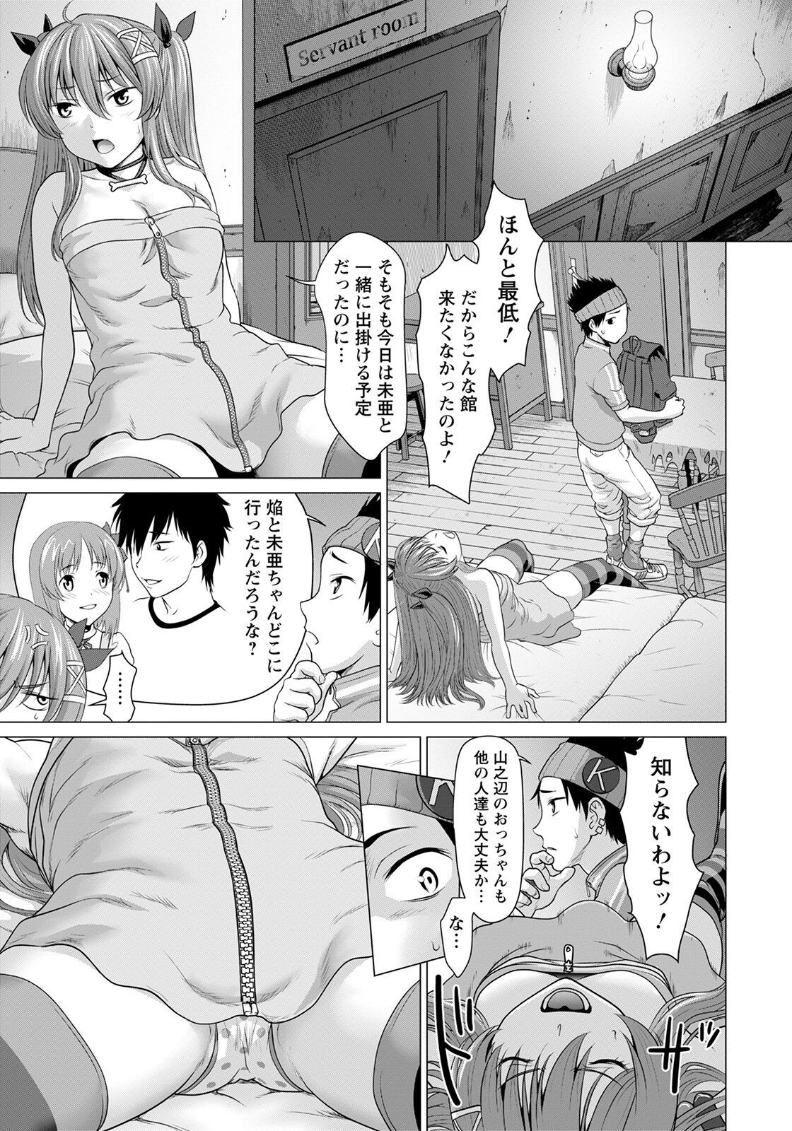 Page 173