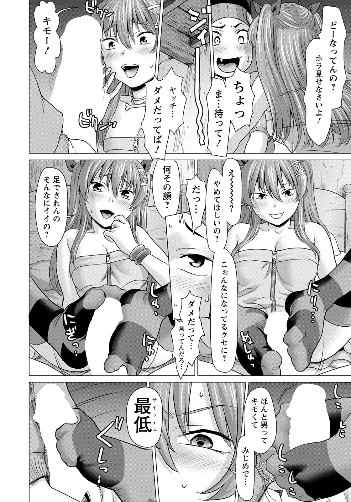 Page 176