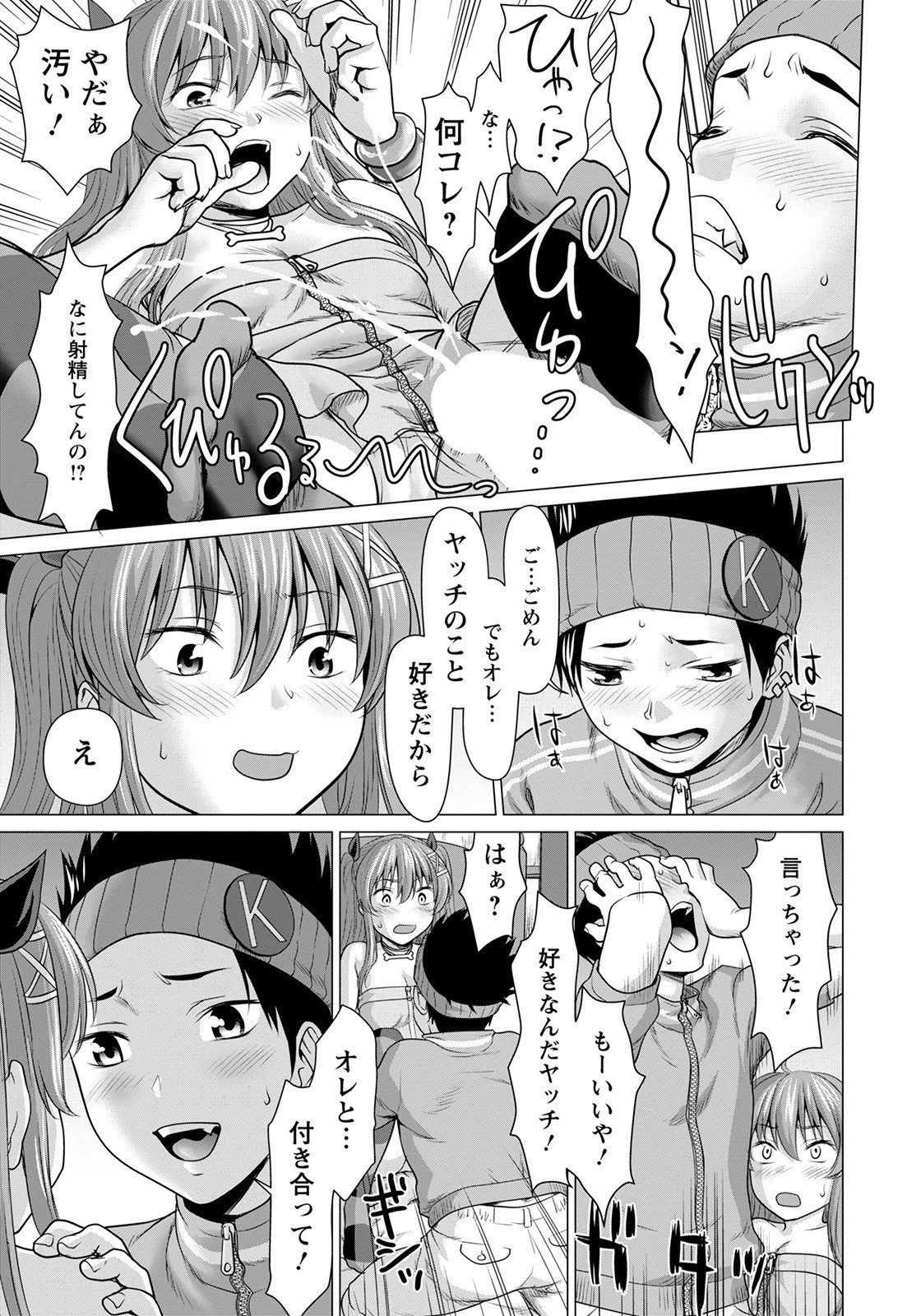 Page 177