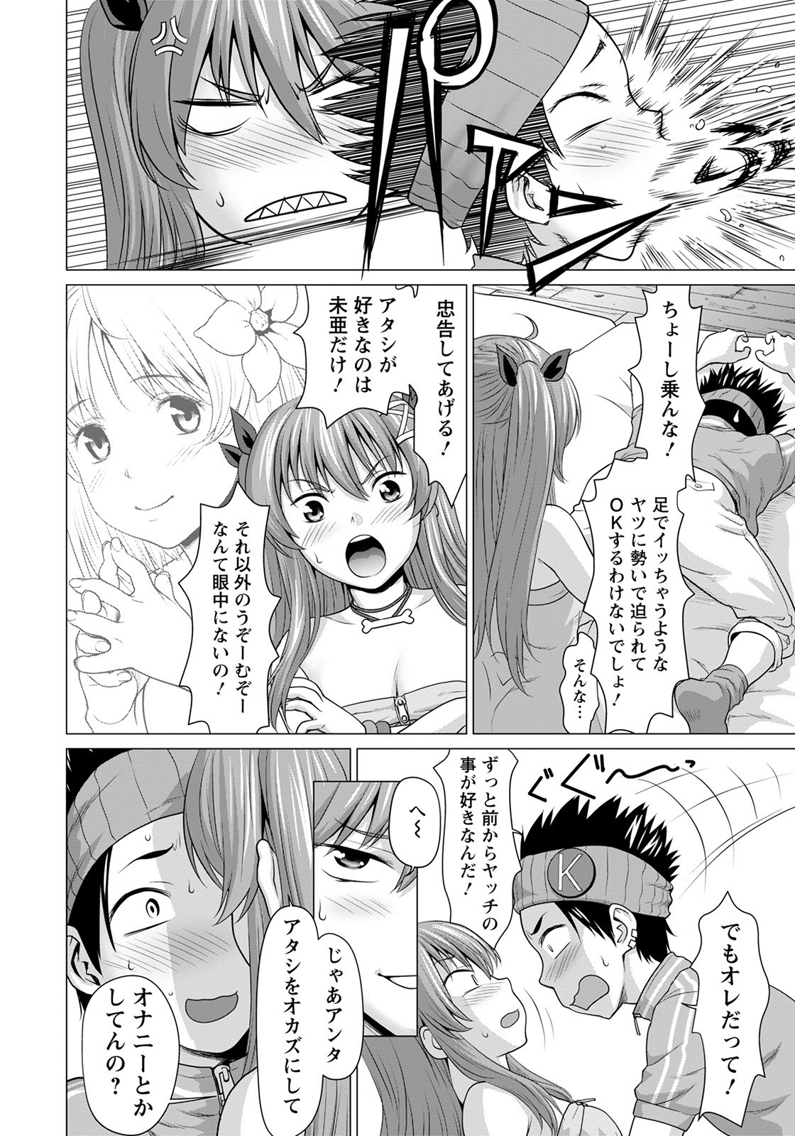 Page 178