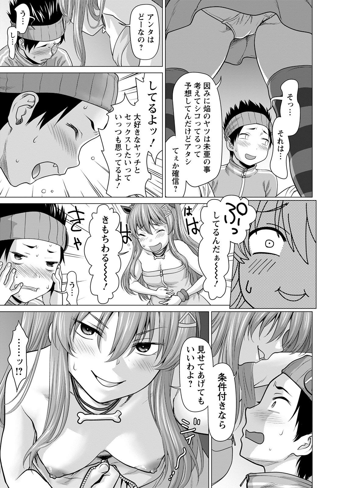 Page 179