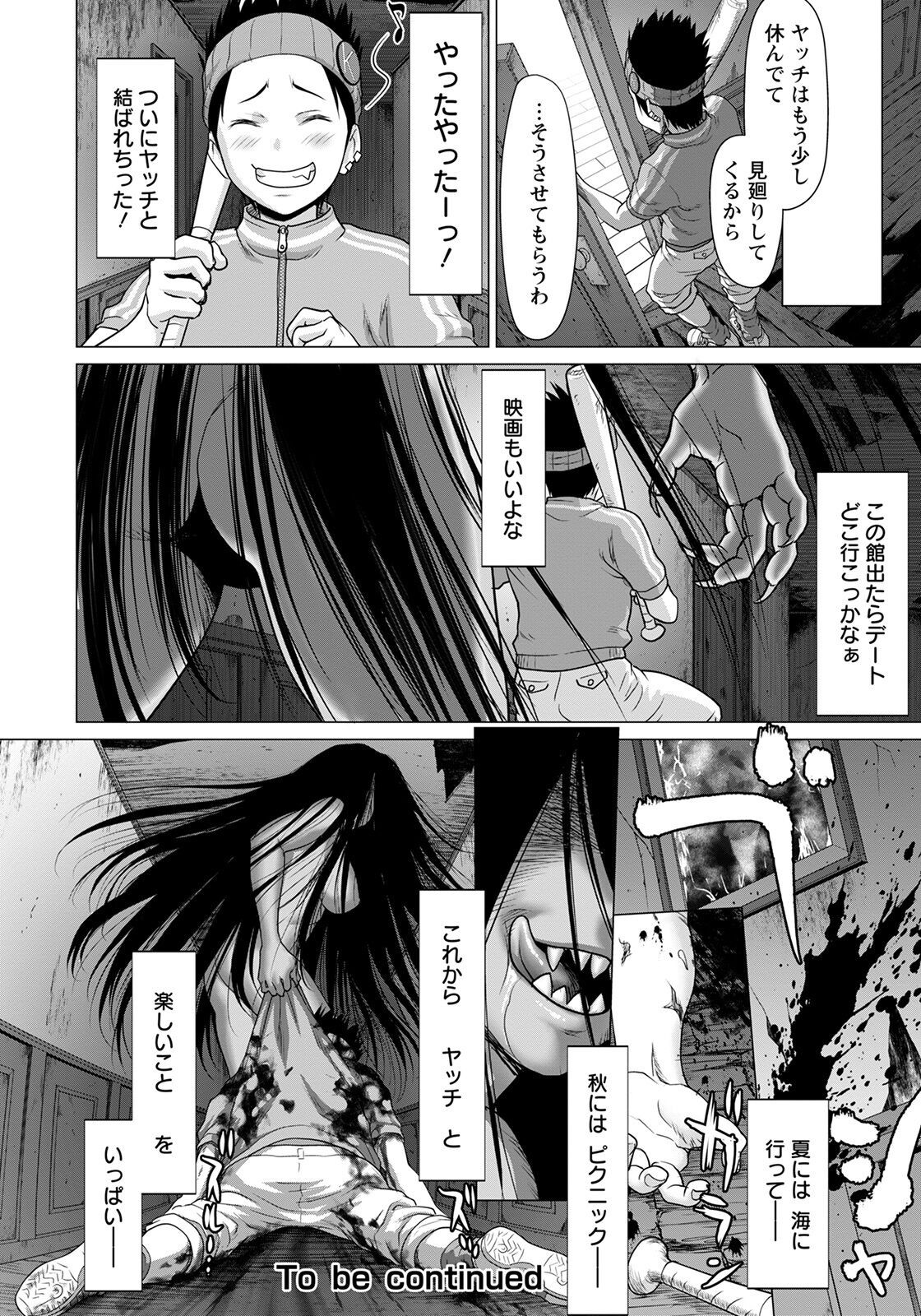 Page 190