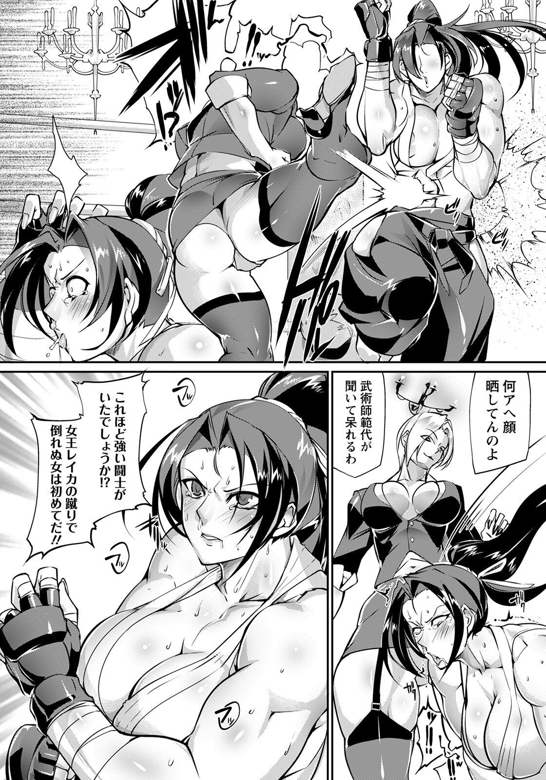 Page 198