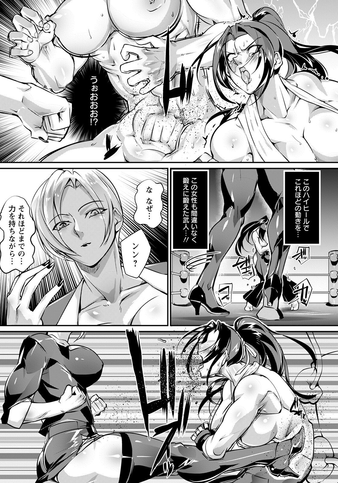 Page 199