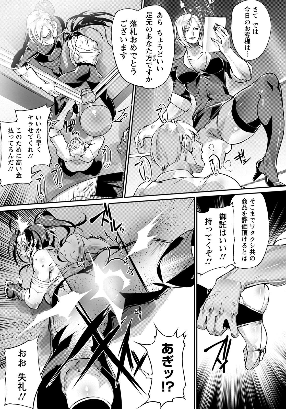 Page 201