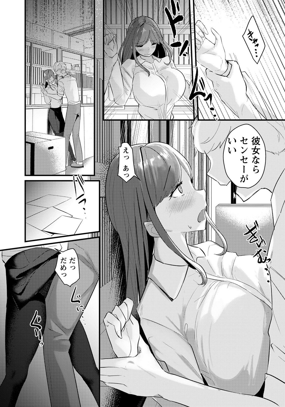 Page 218